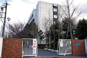 300px-Kinki_University_High_School.JPG
